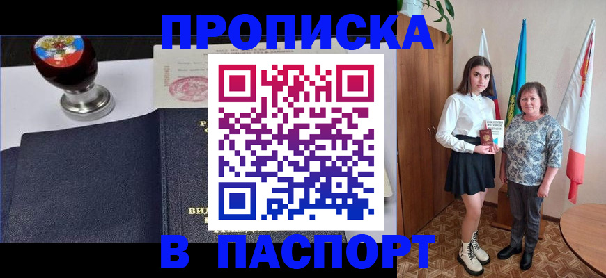 форма 3 в Аше