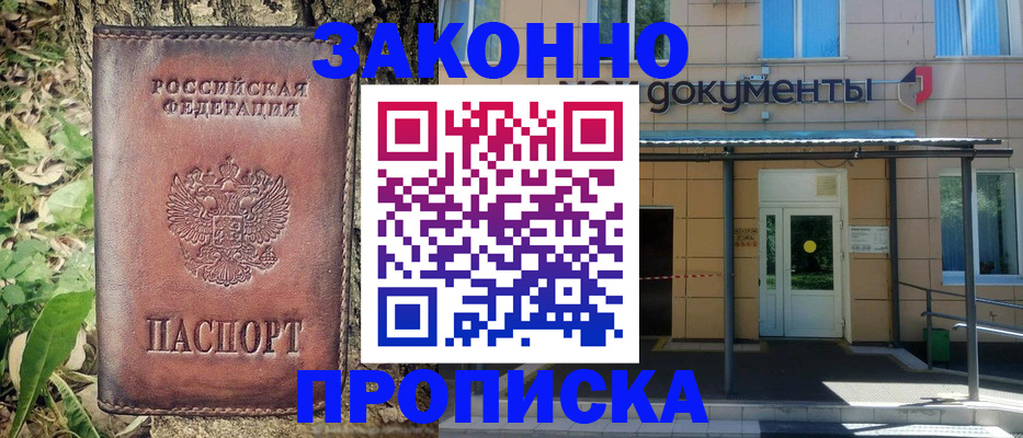 форма № 3 для школы в Аше